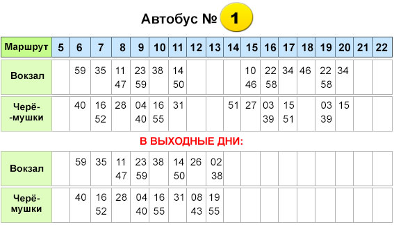 Покажи мне календарь на 2015 год