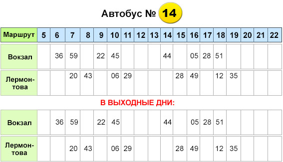 Выходные праздничные дни декабря 2016