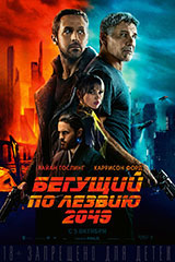 Фильм Бегущий по лезвию 2049