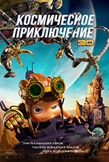 Мультфильм История игрушек 4