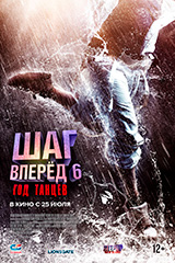 Фильм Шаг вперед 6: Год танцев