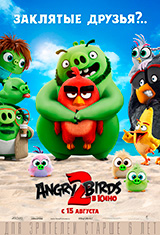 Мультфильм Angry Birds 2 в кино