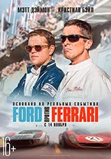 Фильм Ford против Ferrari