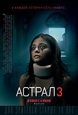 Фильм Астрал 3