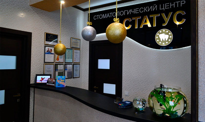 статус тихорецк стоматология телефон регистратуры. Смотреть фото статус тихорецк стоматология телефон регистратуры. Смотреть картинку статус тихорецк стоматология телефон регистратуры. Картинка про статус тихорецк стоматология телефон регистратуры. Фото статус тихорецк стоматология телефон регистратуры