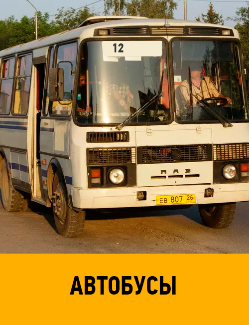 Фабричный автобус. Тихорецк Фастовецкая автобус. Автовокзал Тихорецк. Автобус Тихорецк Архангельская. Тихорецкая автобусы.